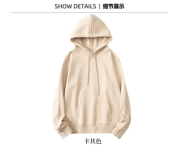 Men Mocha Hooded Sweatshirt 300g Heavy Cotton — feature 1