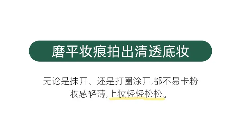 Pineapple Puff Egg Yolk Pie Star Bucket Water Light Trilogy — feature 11