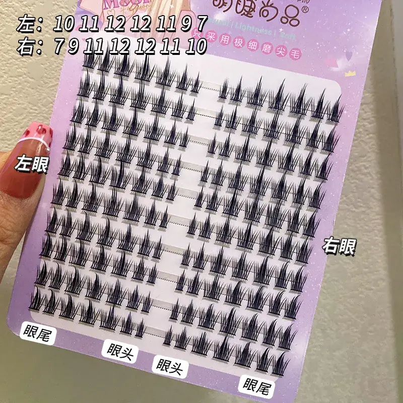 White Moonlight False Eyelashes Large Capacity Set