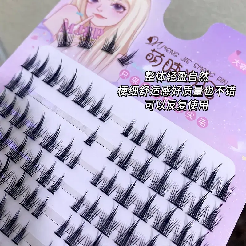White Moonlight False Eyelashes Large Capacity Set