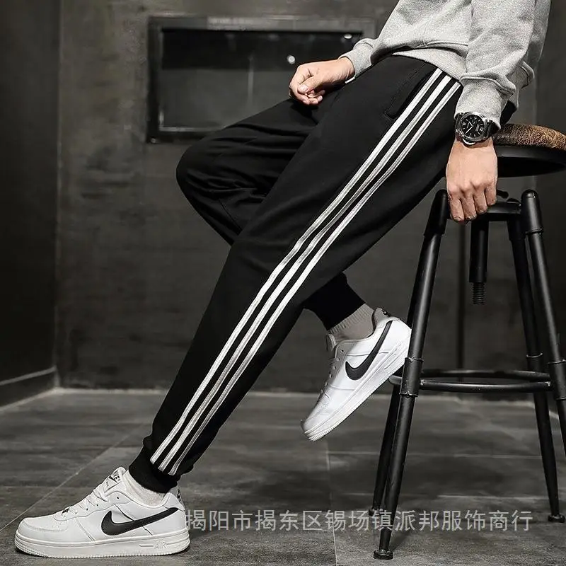 Men Black Leg-Tied Sweatpants with Rope Detail