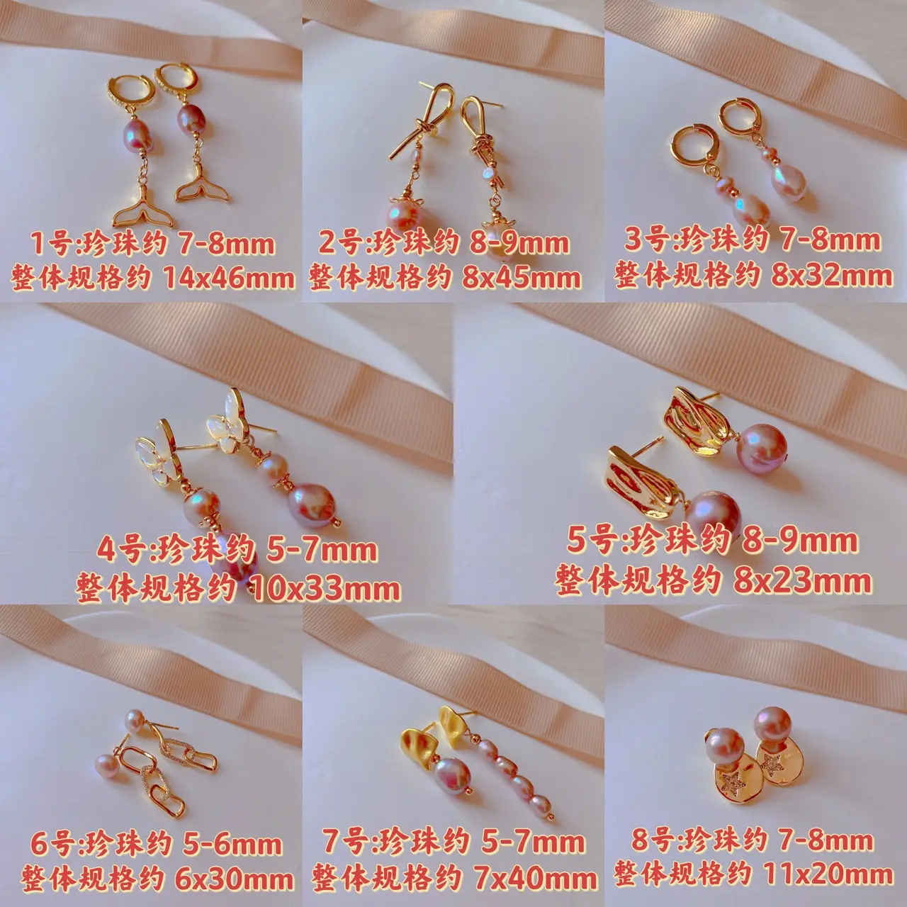 Natural Pearl Earrings for Women Gold Plated — feature 2