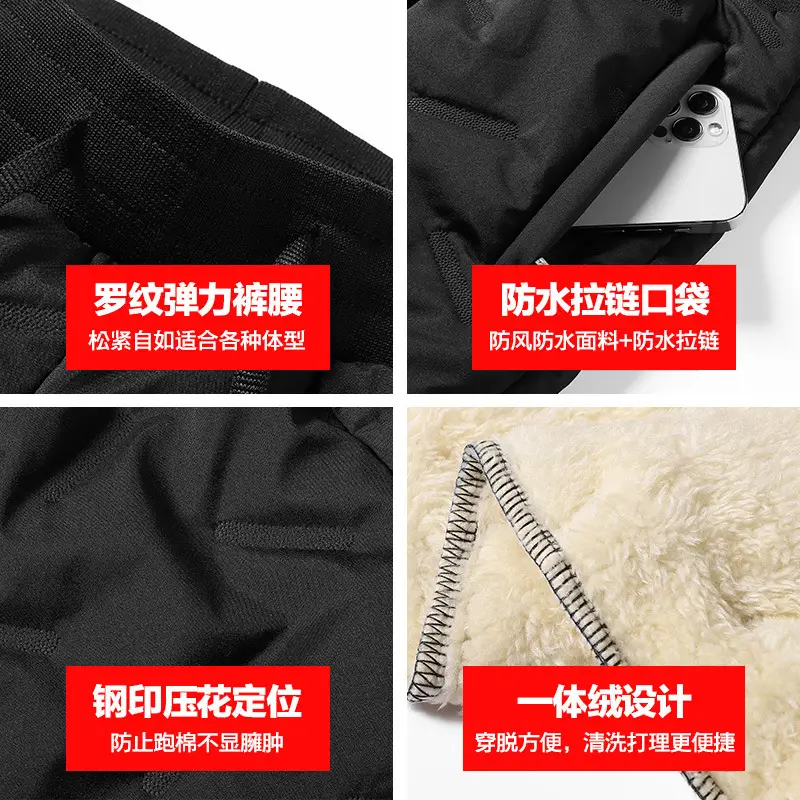 Men's Winter Fleece Lined Sweatpants Black - Image 8