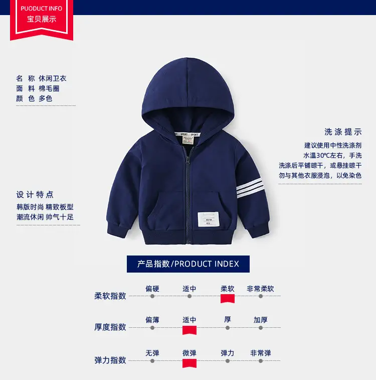 Autumn Zipper Hoodie Blue Kids Casual Wear — feature 1