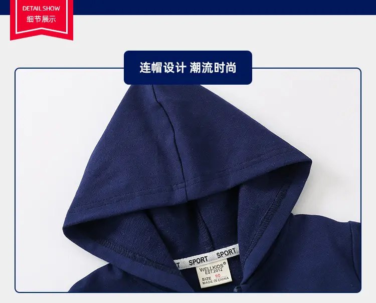 Autumn Zipper Hoodie Blue Kids Casual Wear — feature 9