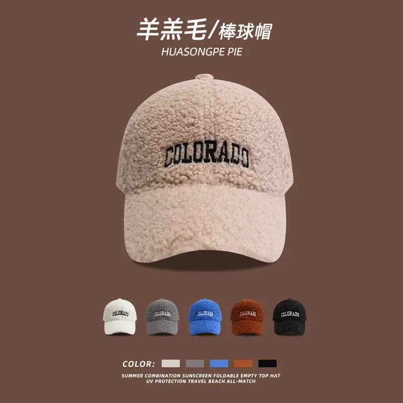 Women's New Wool Baseball Cap Colorado White