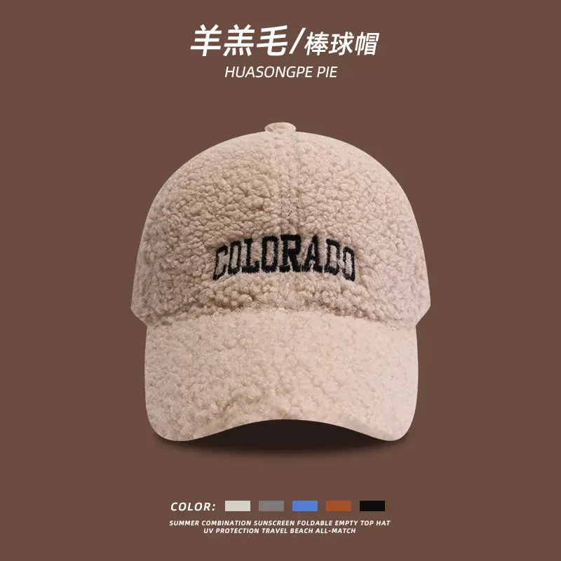 Women's New Wool Baseball Cap Colorado White - Image 3