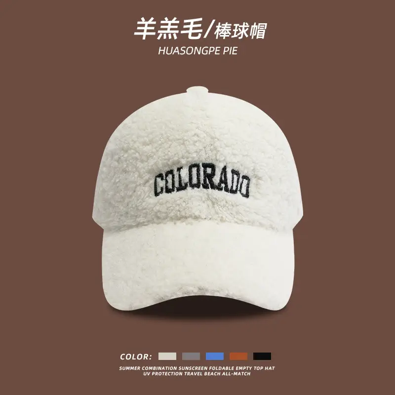 Women's New Wool Baseball Cap Colorado White - Image 4