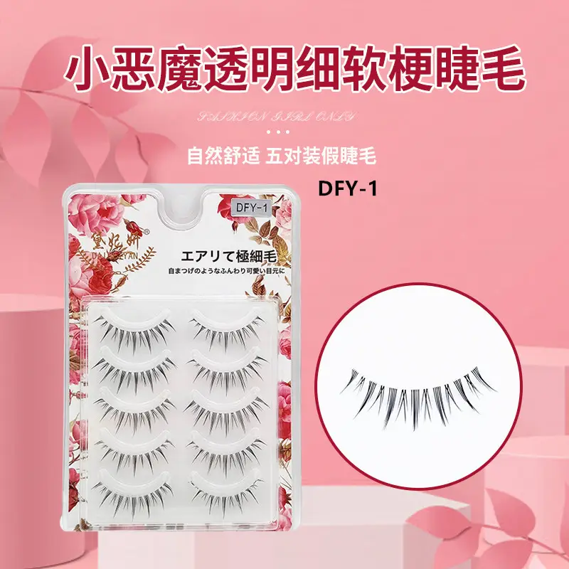 False Eyelashes for Daily Makeup 5 Pairs — feature 1