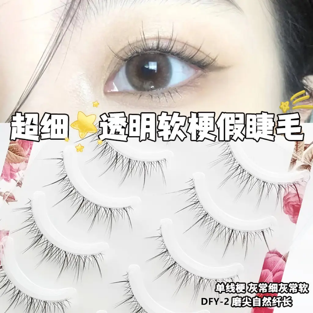 False Eyelashes for Daily Makeup 5 Pairs — feature 13