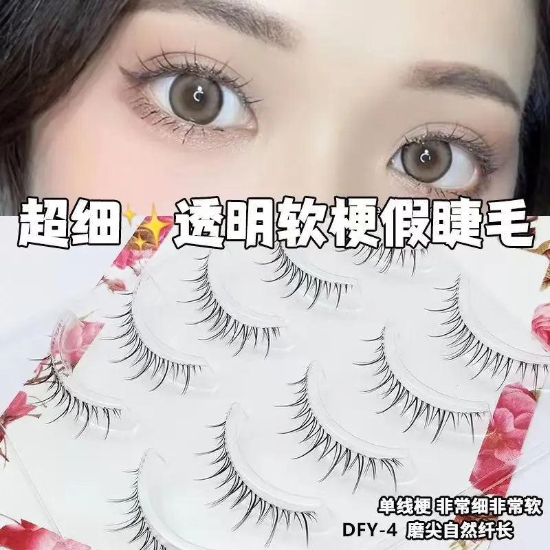 False Eyelashes for Daily Makeup 5 Pairs — feature 15