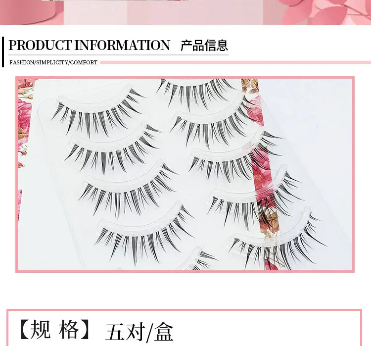 False Eyelashes for Daily Makeup 5 Pairs — feature 2