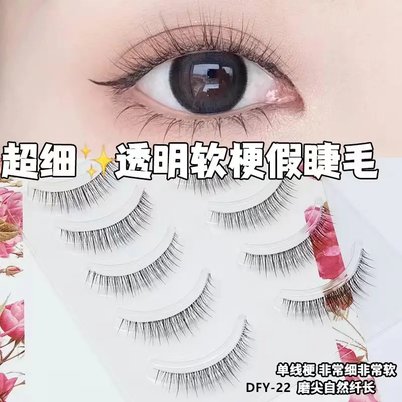 False Eyelashes for Daily Makeup 5 Pairs — feature 33