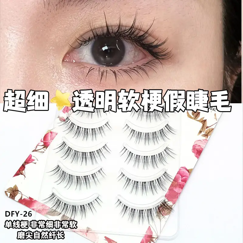 False Eyelashes for Daily Makeup 5 Pairs — feature 37