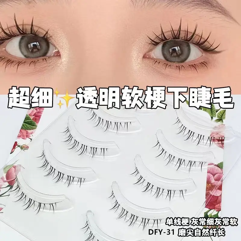 False Eyelashes for Daily Makeup 5 Pairs — feature 42