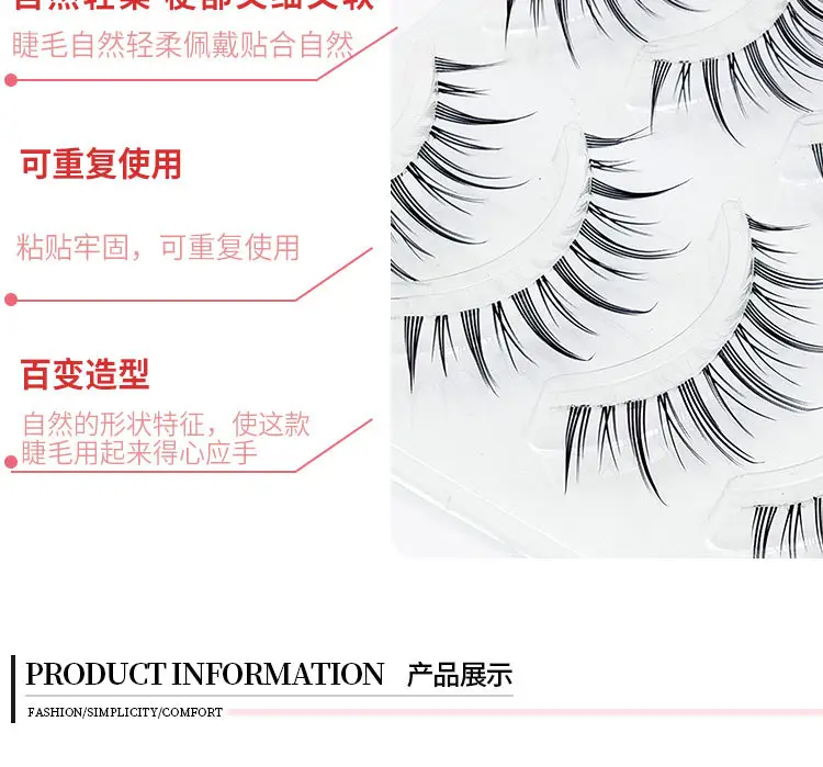 False Eyelashes for Daily Makeup 5 Pairs — feature 5