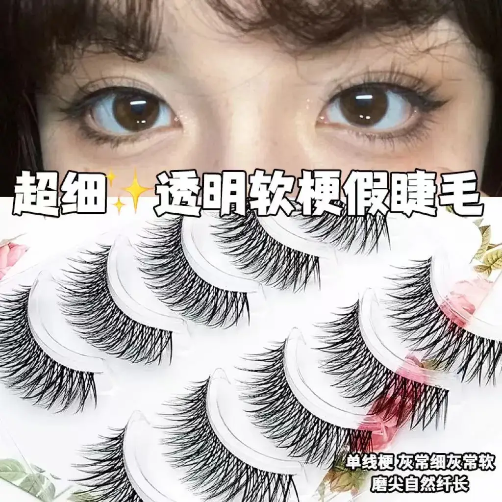 False Eyelashes for Daily Makeup 5 Pairs — feature 31