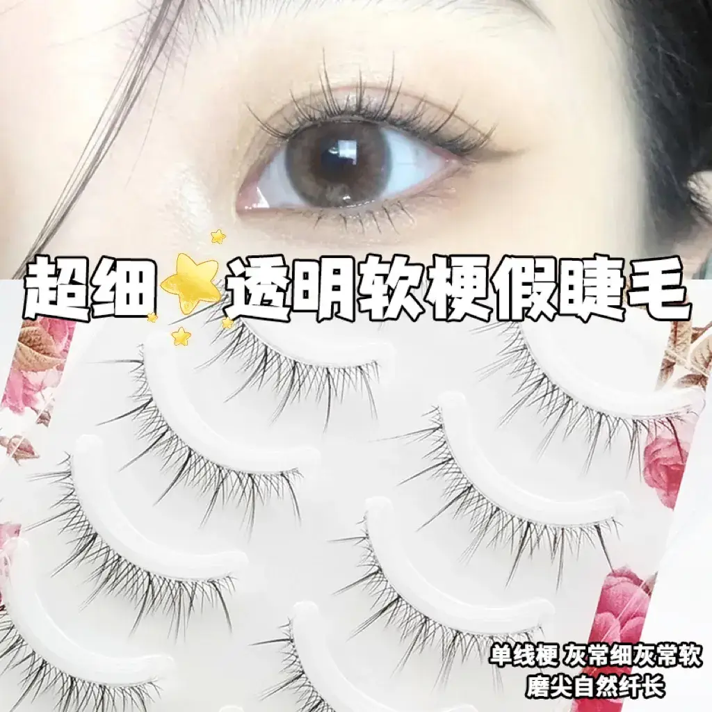 False Eyelashes for Daily Makeup 5 Pairs - Image 3