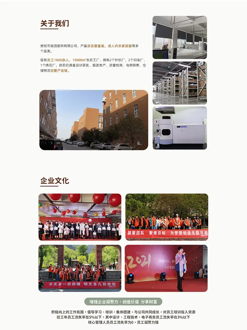店铺装修ps_05