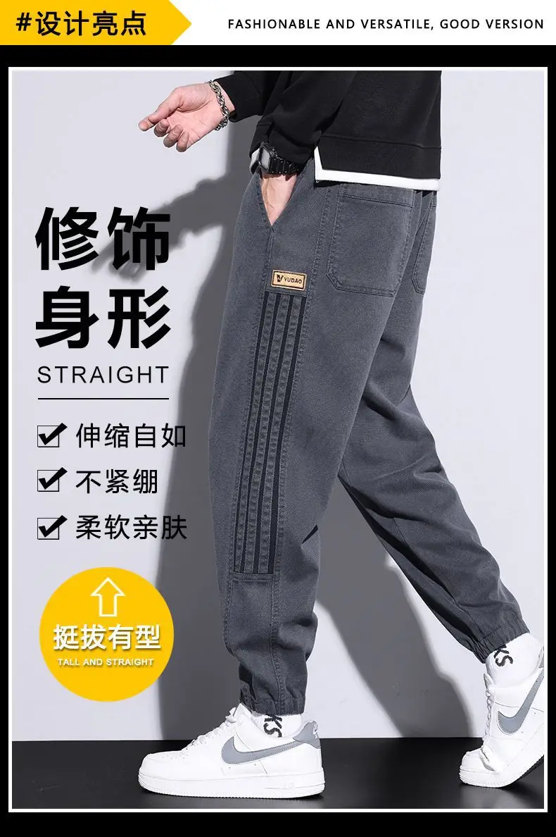 Men Casual Striped Leggings Grey Black Loose Fit — feature 4