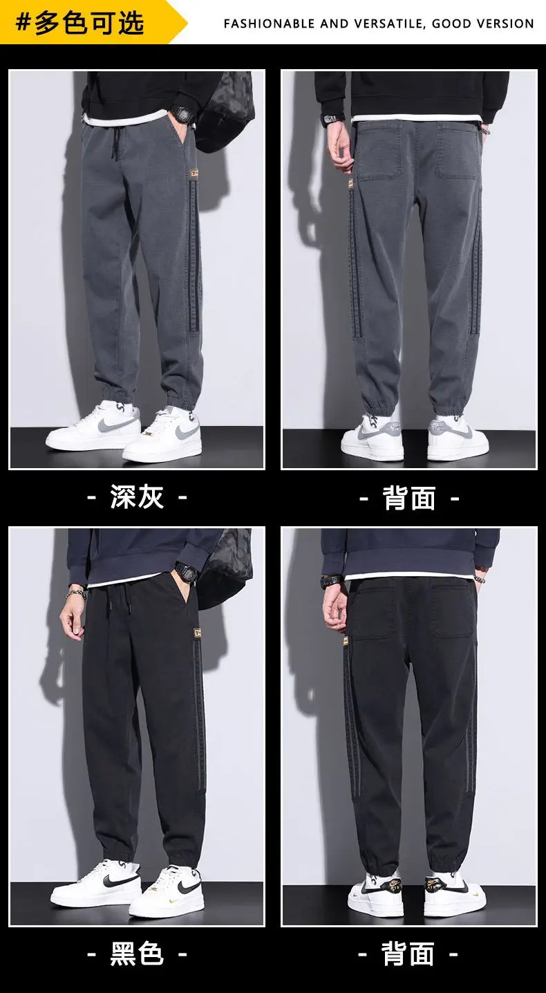 Men Casual Striped Leggings Grey Black Loose Fit — feature 5