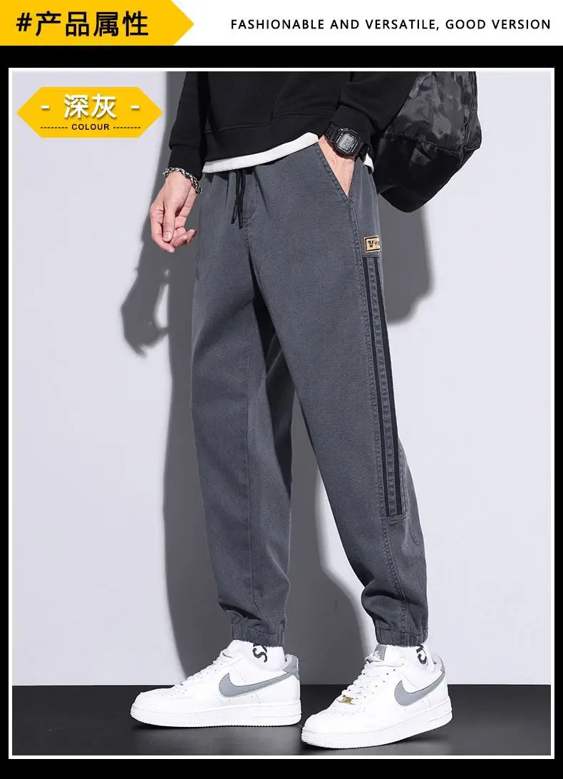 Men Casual Striped Leggings Grey Black Loose Fit — feature 6