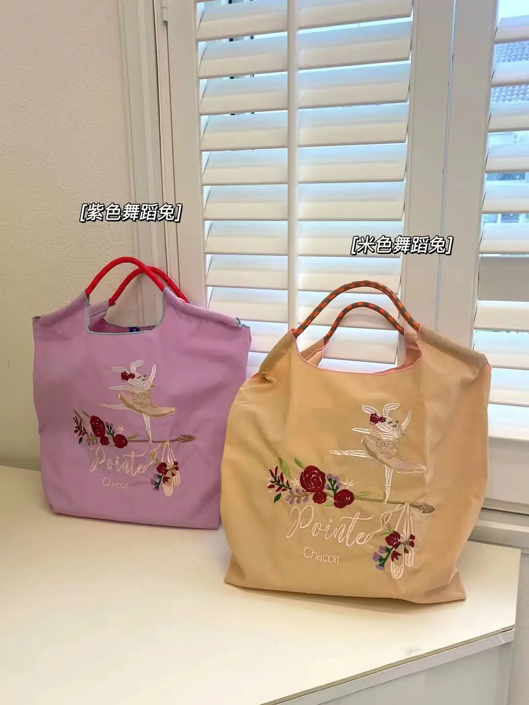 Pioneer Club Embroidered Shoulder Bag Purple Nylon