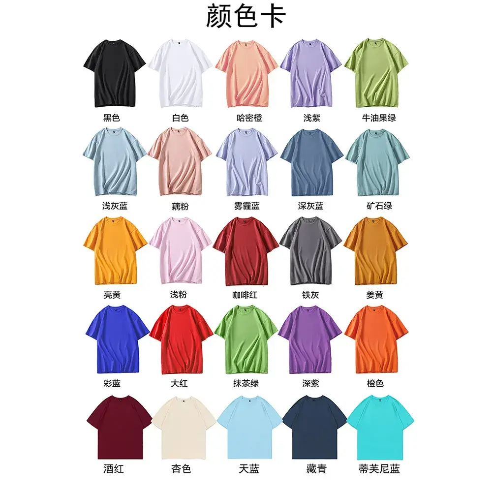 200g Cotton Round Neck Short Sleeve T-Shirt with Logo Print - Image 40