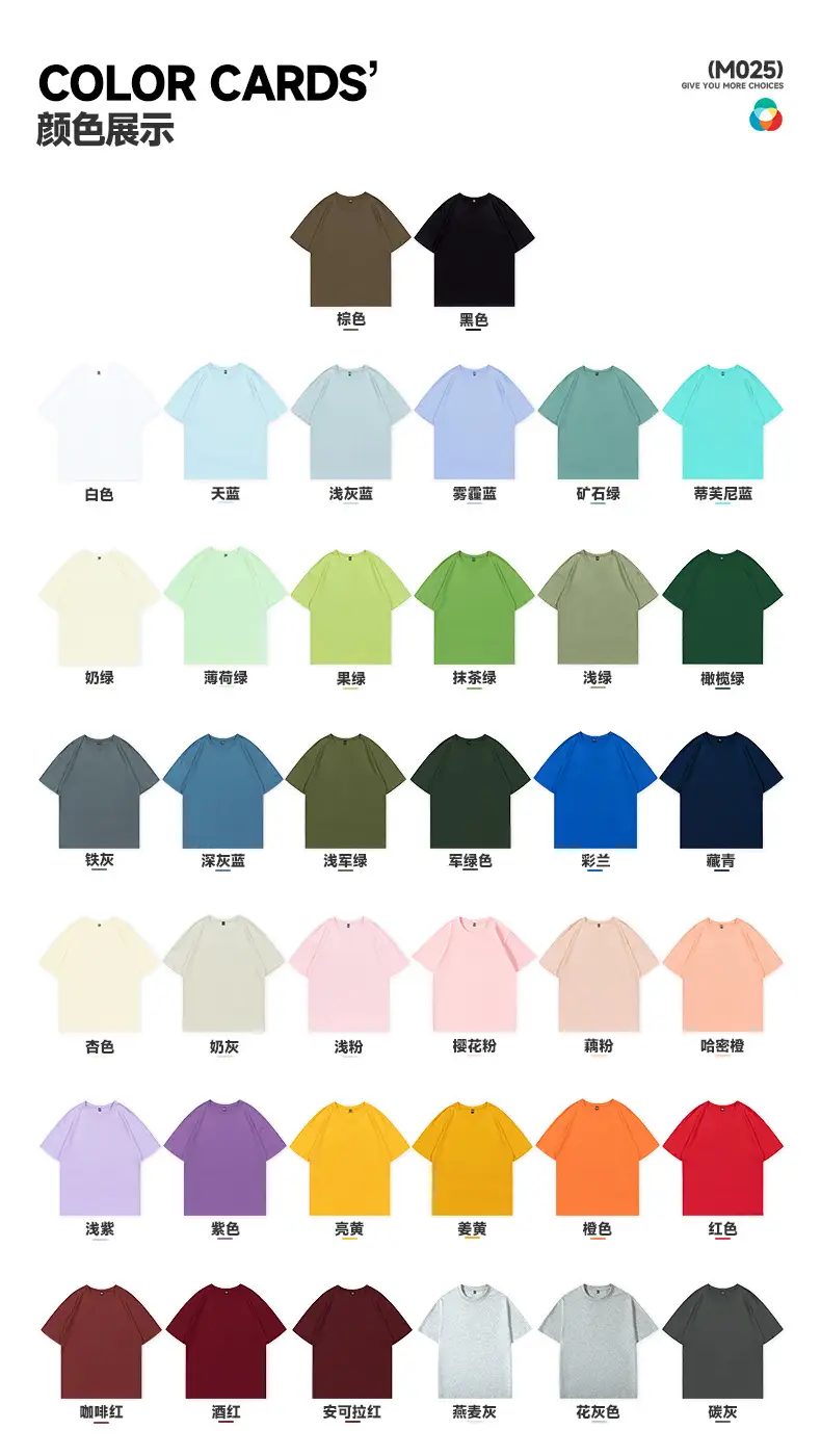200g Cotton Round Neck Short Sleeve T-Shirt with Logo Print — feature 3