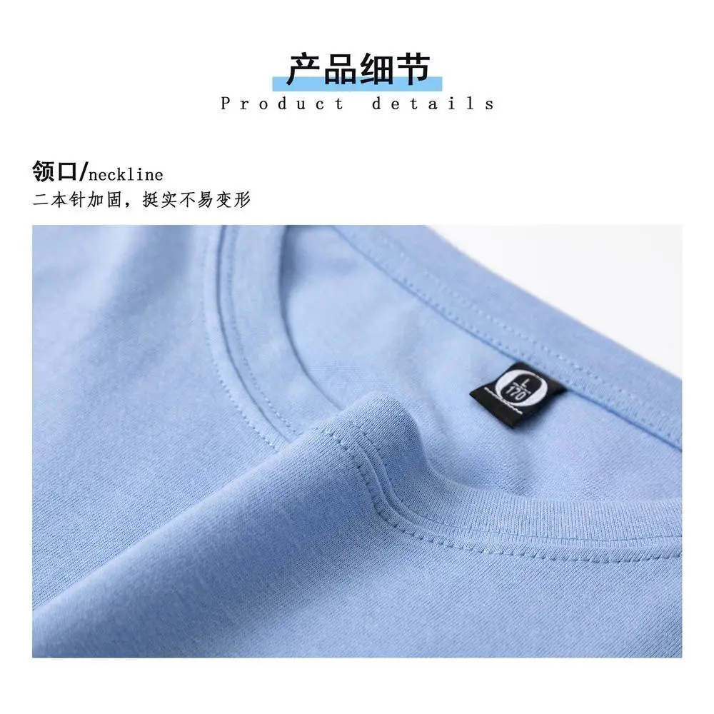 200g Cotton Round Neck Short Sleeve T-Shirt with Logo Print — feature 4