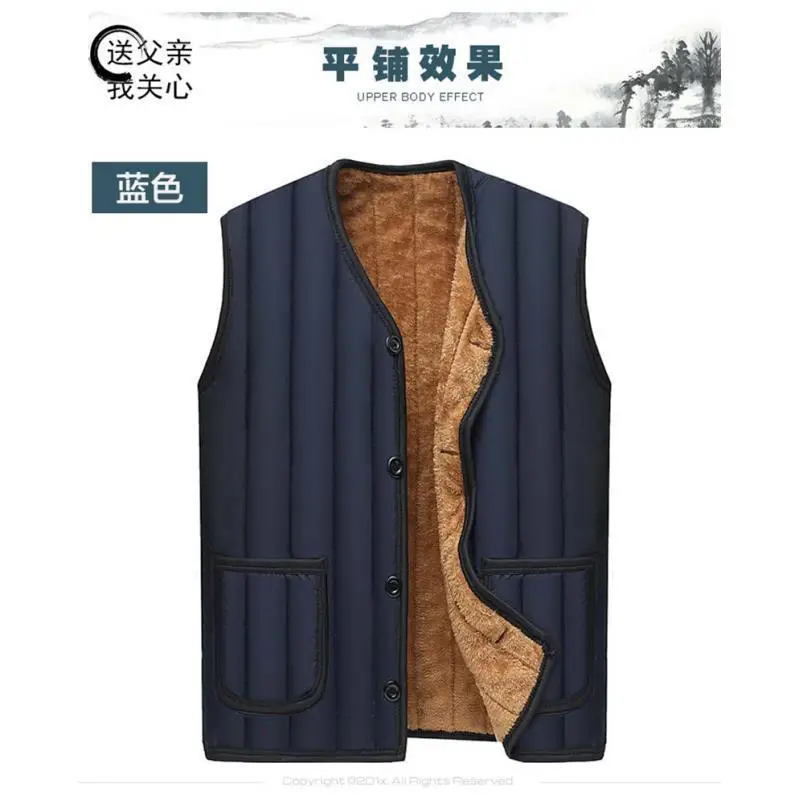 Mao Liner Fleece Vest for Men Middle Age Waistcoat Style - Image 5