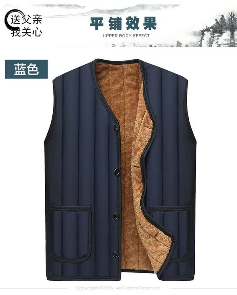 Mao Liner Fleece Vest for Men Middle Age Waistcoat Style — feature 4