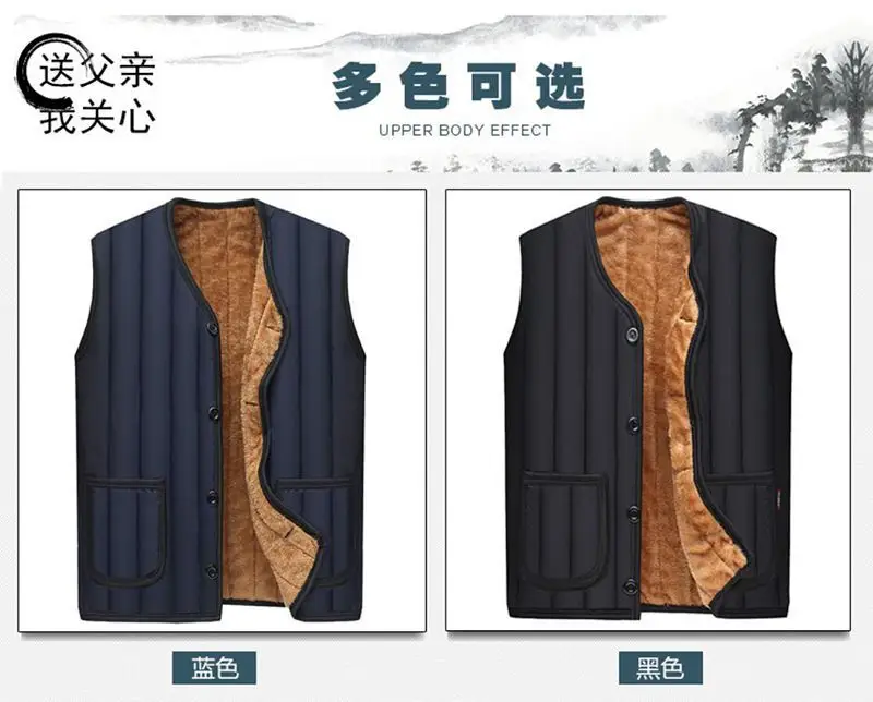 Mao Liner Fleece Vest for Men Middle Age Waistcoat Style — feature 5