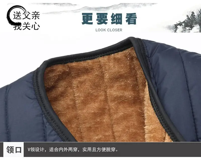 Mao Liner Fleece Vest for Men Middle Age Waistcoat Style — feature 6