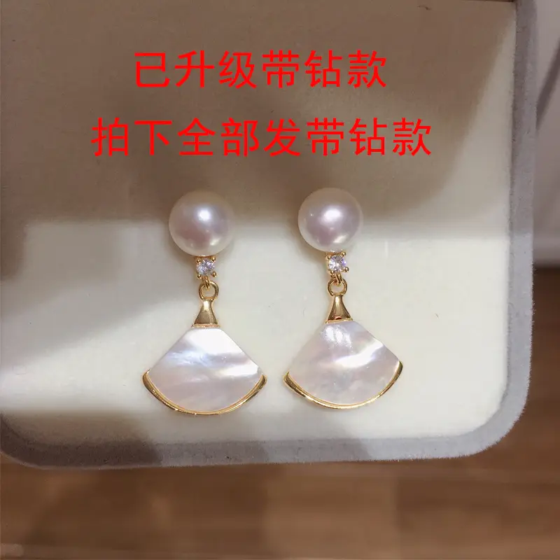 Natural Freshwater Pearl Earrings 18K Gold Filled — feature 2