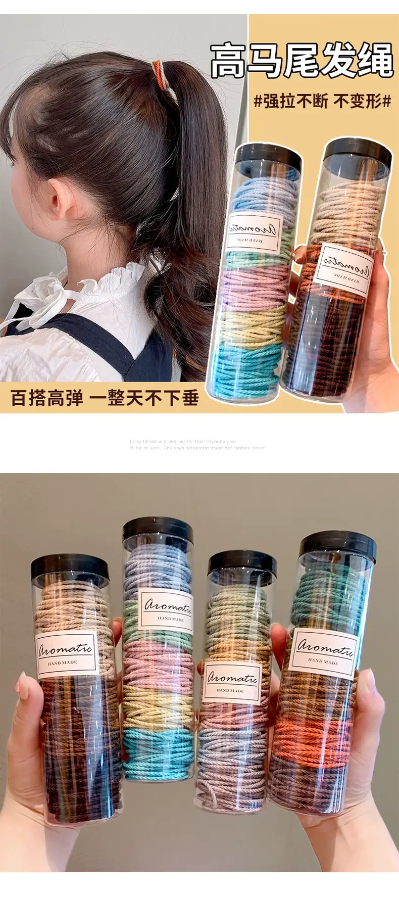 New Style Hair Band Rubber Band Women's Hair Tie — feature 1