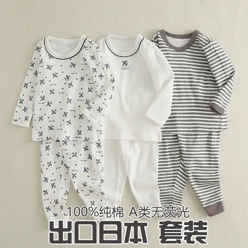 Children Pure Cotton Autumn Trousers Set White - Image 5