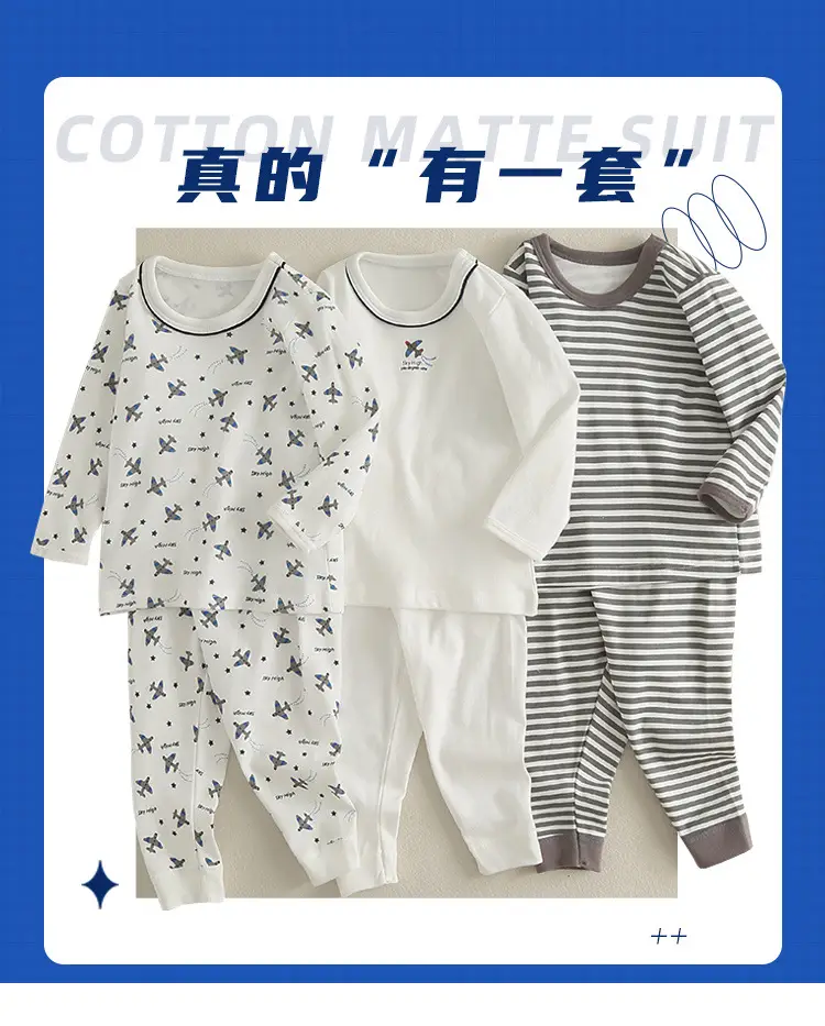 Children Pure Cotton Autumn Trousers Set White — feature 1