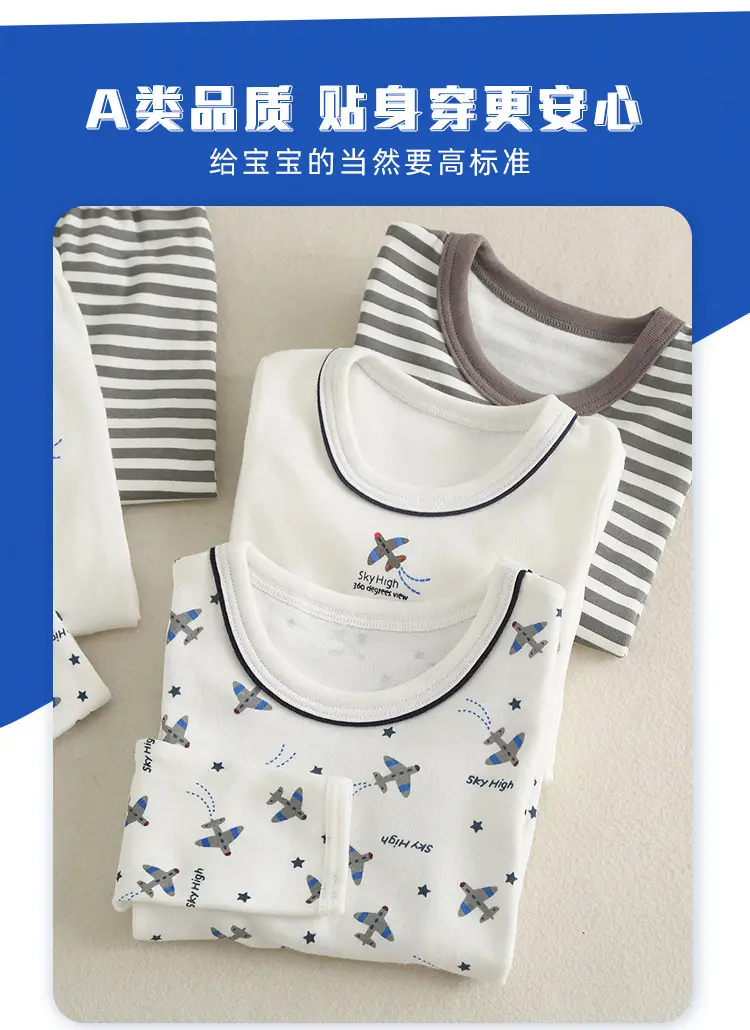 Children Pure Cotton Autumn Trousers Set White — feature 3