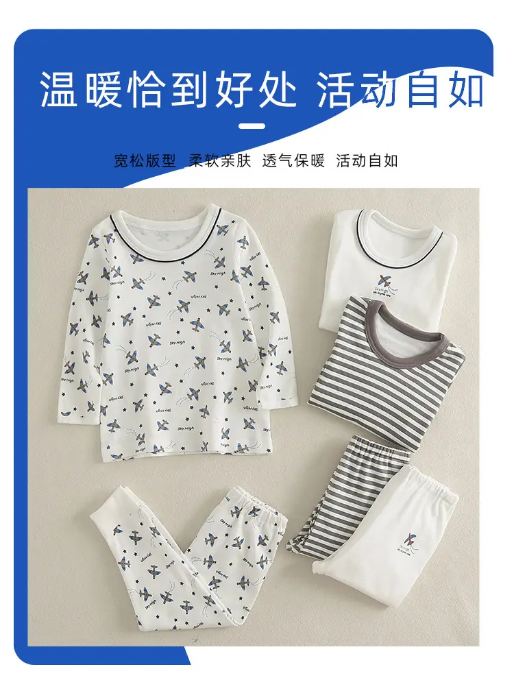 Children Pure Cotton Autumn Trousers Set White — feature 6