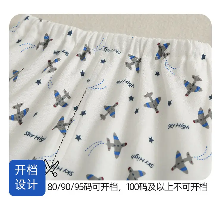 Children Pure Cotton Autumn Trousers Set White — feature 8
