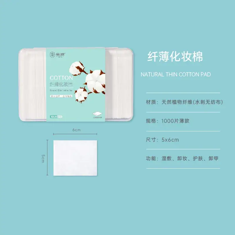 Cotton Makeup Remover Box 48x30cm Wet Application - Image 7