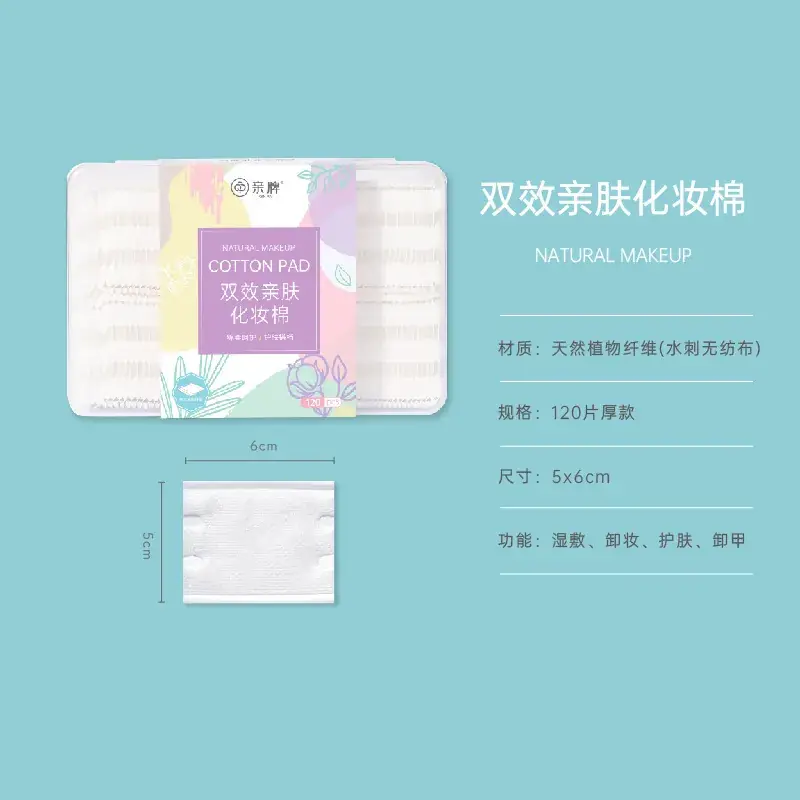 Cotton Makeup Remover Box 48x30cm Wet Application - Image 8