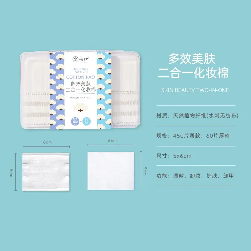 Cotton Makeup Remover Box 48x30cm Wet Application - Image 9