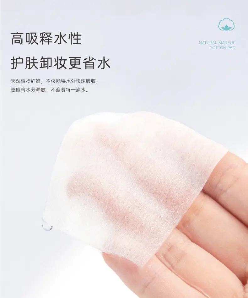Cotton Makeup Remover Box 48x30cm Wet Application — feature 16