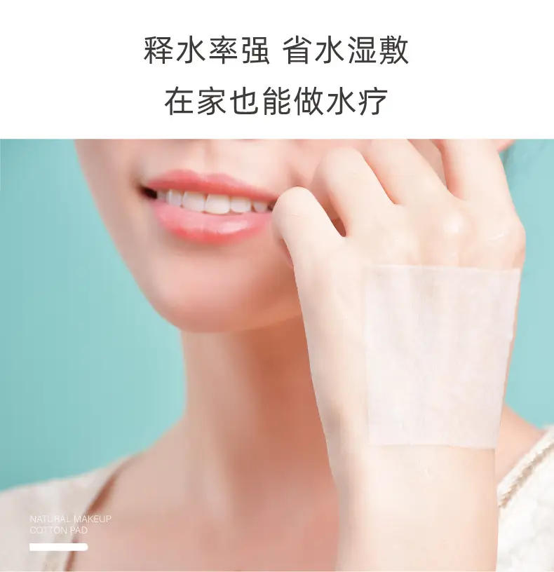 Cotton Makeup Remover Box 48x30cm Wet Application — feature 18
