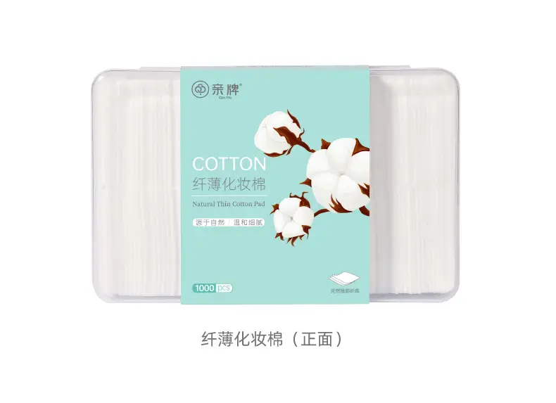 Cotton Makeup Remover Box 48x30cm Wet Application — feature 25