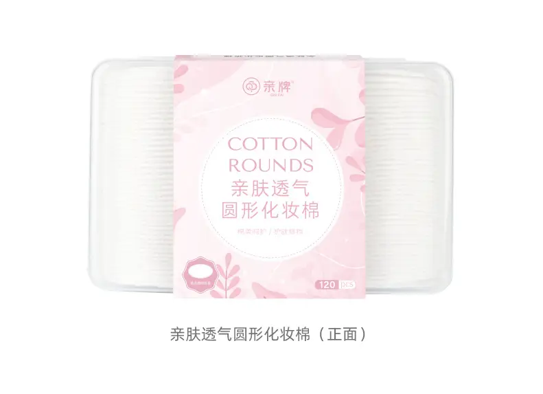 Cotton Makeup Remover Box 48x30cm Wet Application — feature 27