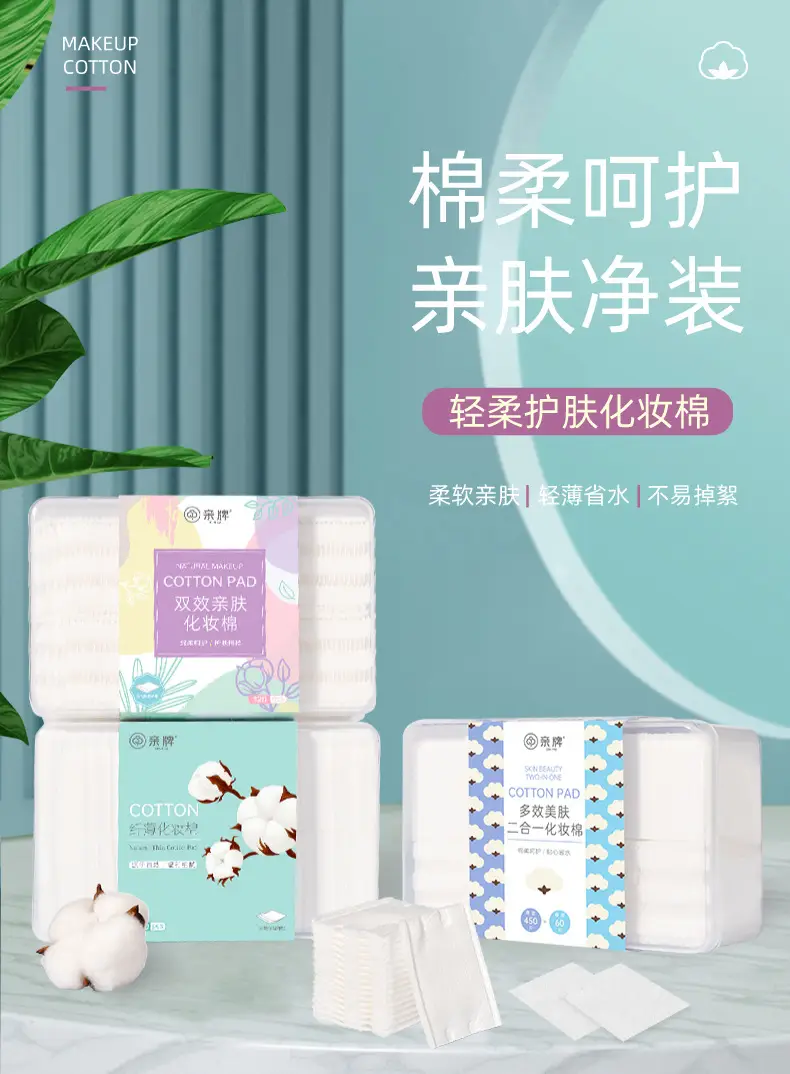 Cotton Makeup Remover Box 48x30cm Wet Application — feature 3