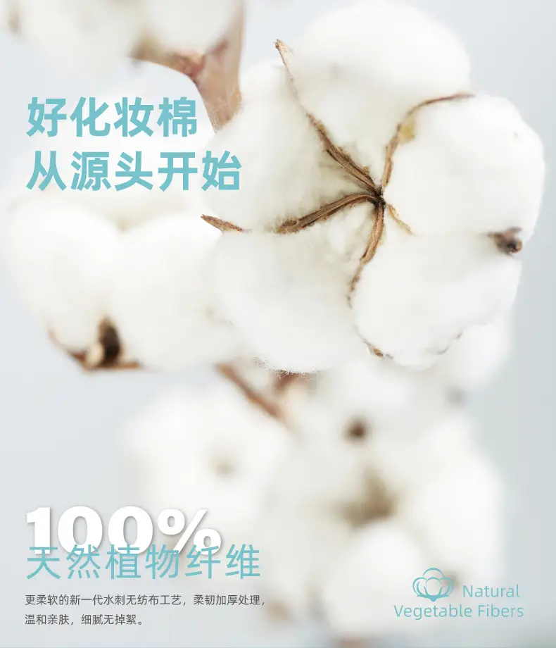 Cotton Makeup Remover Box 48x30cm Wet Application — feature 8